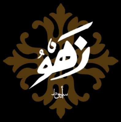 Zahw