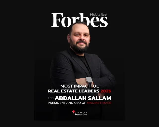 قادة الشركات العقارية الأكثر تأثيراً في الشرق الأوسط لعام 2025